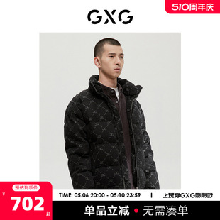 商场同款 蓝色系列黑色羽绒服2022年冬季 经典 GXG男装 新品