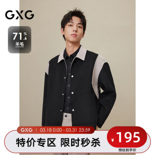 品 2023年冬季 GXG男装 黑色撞色拼接设计翻领毛呢大衣外套男士