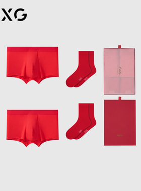 GXG男士年内裤礼盒红色本命年内裤袜子各两对