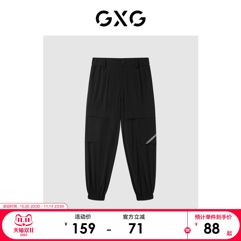 GXG男装  长裤男休闲工装裤 2023年夏季品GE1020836C