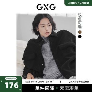 GXG奥莱22年男装羊羔拼接冬季