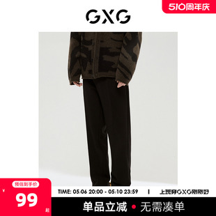 2022年冬季 GXG男装 绿意系列直筒长裤 新品 商场同款