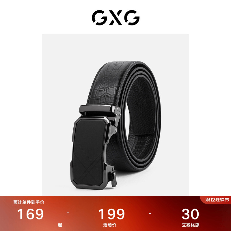 GXG奥莱休闲自动扣腰带真皮