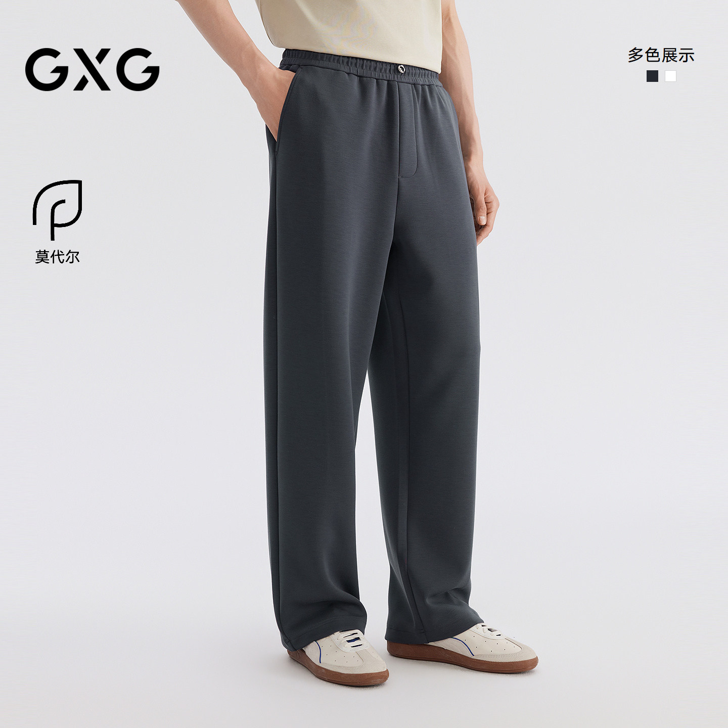 GXG男装 舒适宽松阔腿简约春夏休闲长裤男26年新款#G26D021062