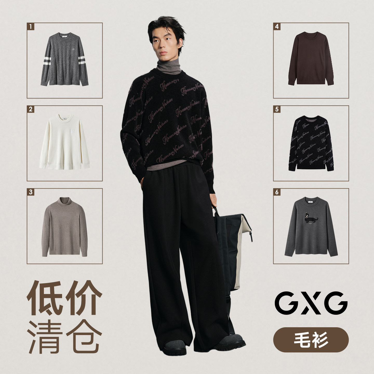 GXG【毛衫清仓合集】GXG男装秋冬季休闲通勤毛衣长袖针织衫