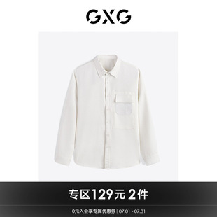 商场同款 新品 多色简约磨毛长袖 23年冬季 衬衫 GXG男装