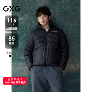 GXG男装 轻薄排骨羽绒服保暖外套短款羽绒服 25年冬新品