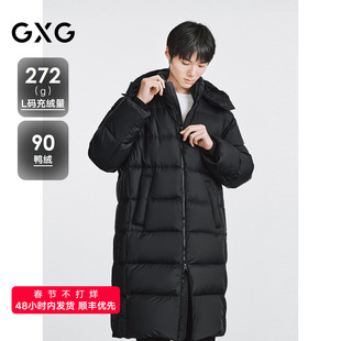 GXG 黑色长款泡芙羽绒男士通勤连帽长款羽绒服  2025冬季新品
