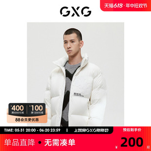 商场同款 GXG男装 绿意系列白色羽绒服2022年冬季 新品