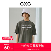 GXG男装 品G24X442076 24年夏季 灰绿休闲印花短袖 T恤
