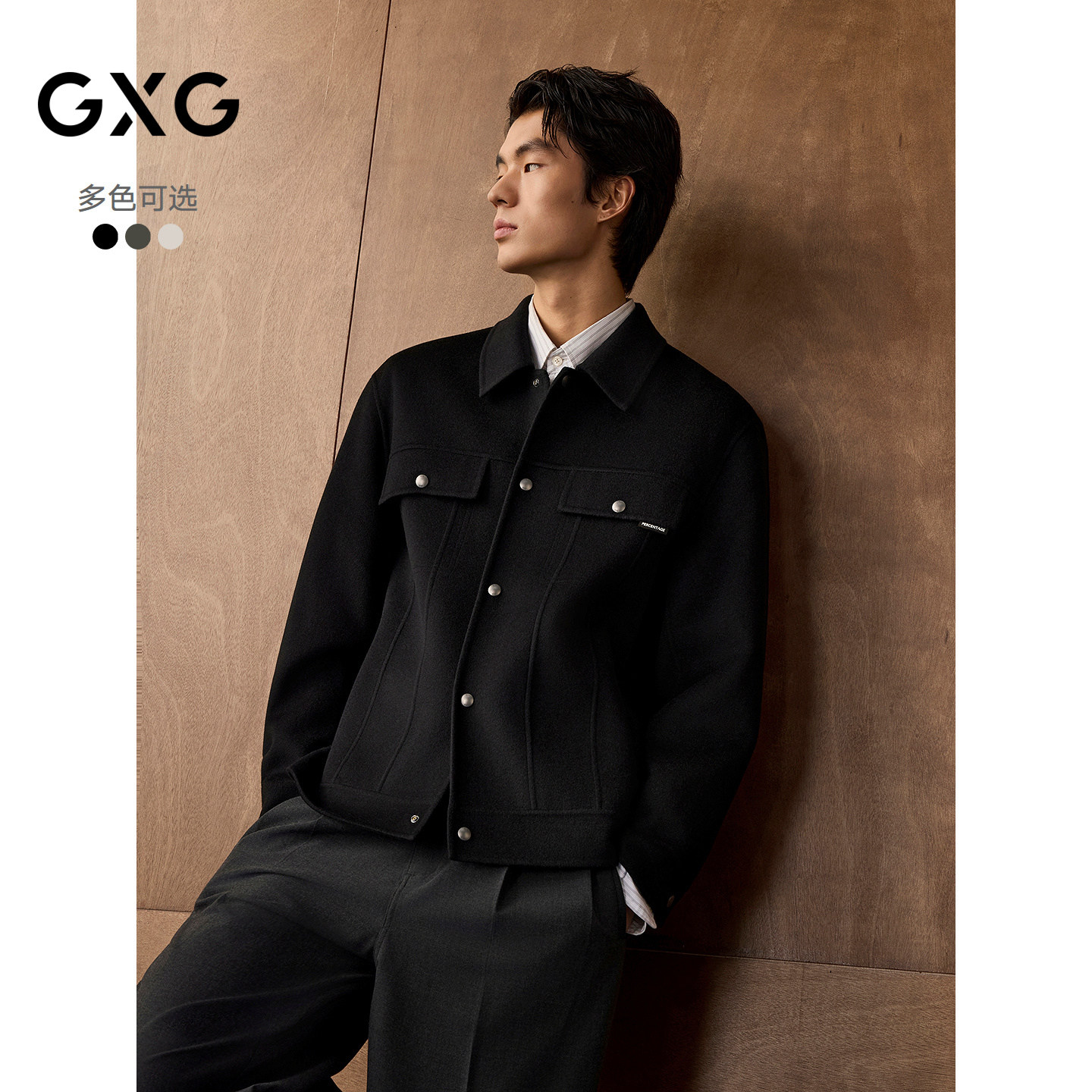 GXG男装 商场同款质感短款大衣 2025年冬季新品G25X064006