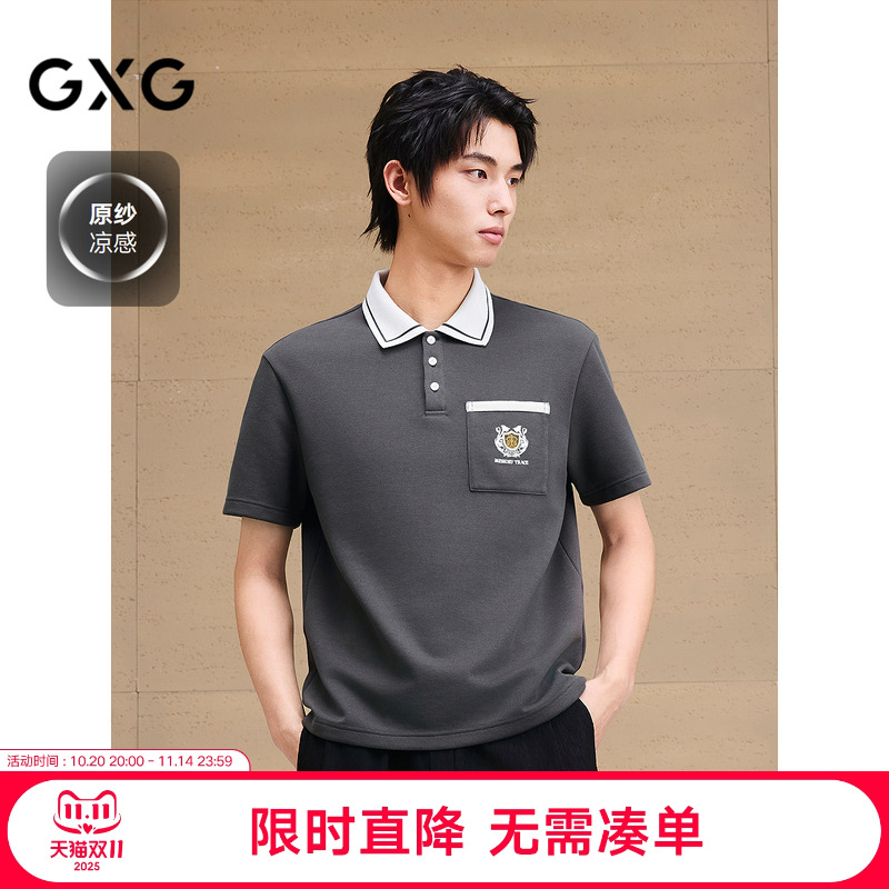 凉感面料-清爽舒适