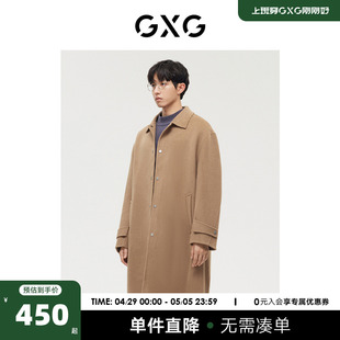 新品 GXG男装 22年冬季 费尔岛系列驼色翻领长大衣 商场同款