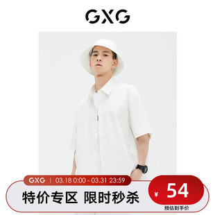 23年夏品GE1230808C 衬衫 GXG男装 潮流字母印花短袖