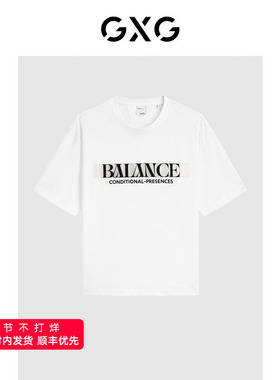 GXG男装 白色休闲圆领短袖T恤 2024年夏季品G24X442036