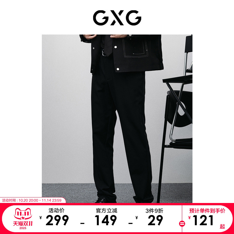 GXG男装 黑色绣花休闲小脚长裤 24年春季品GFX10200381
