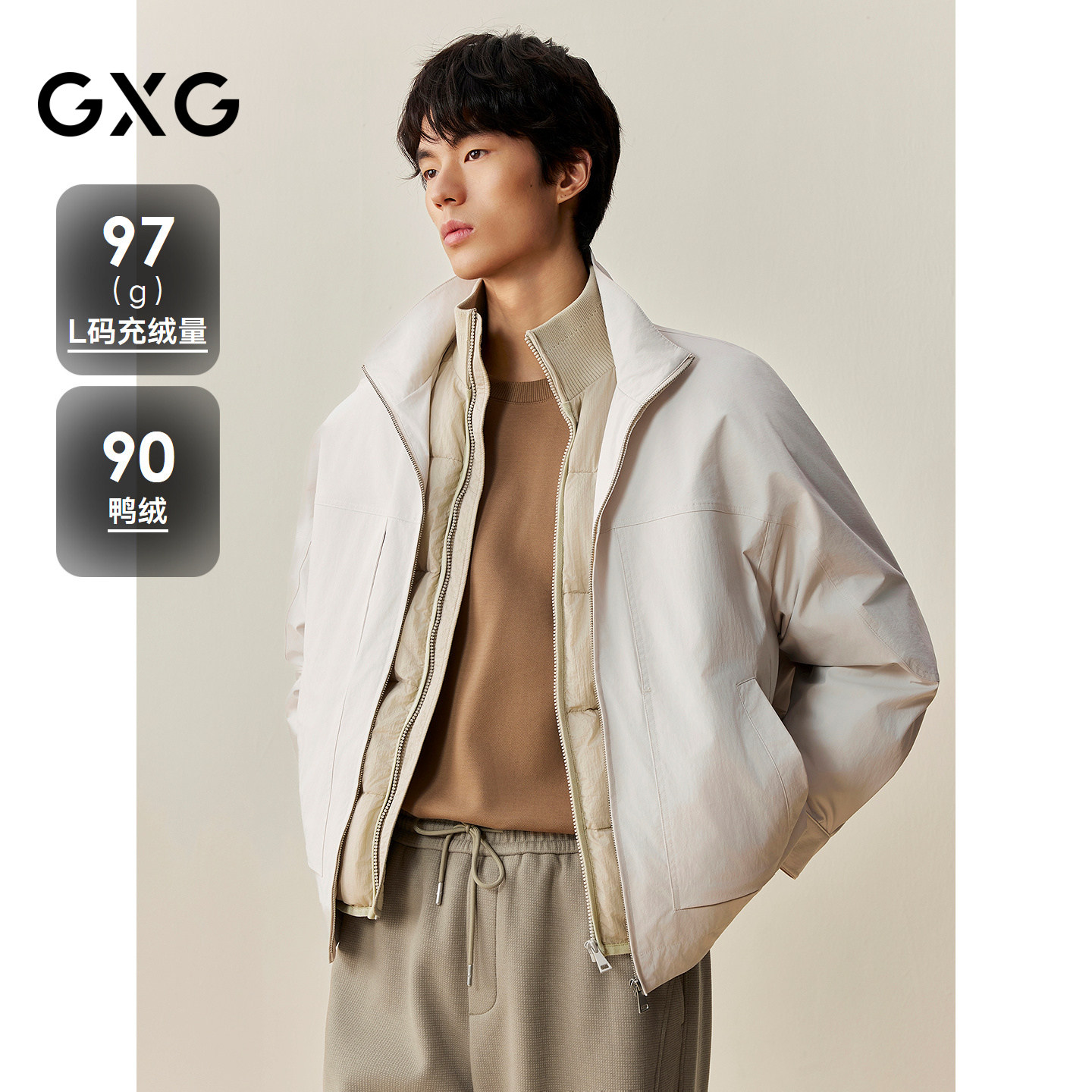 GXG男装 商场同款一衣多穿羽绒服 2025年冬季新品G25XY24009