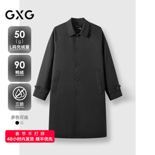 【三防】25冬新品 GXG简约保暖长款翻领羽绒服男休闲通勤外套