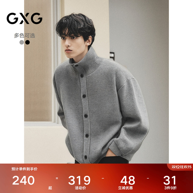 立领设计-肌理质感