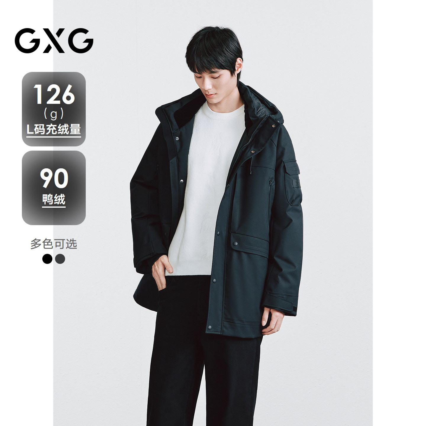 GXG 双色工装风格防水拉链设计中长款羽绒服  2025冬季新品