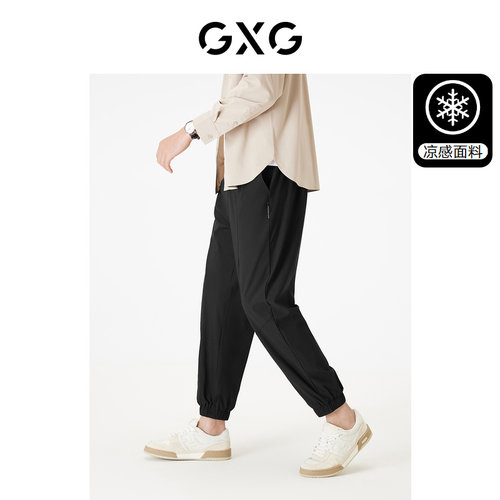 GXG男装易打理休闲裤束脚卫