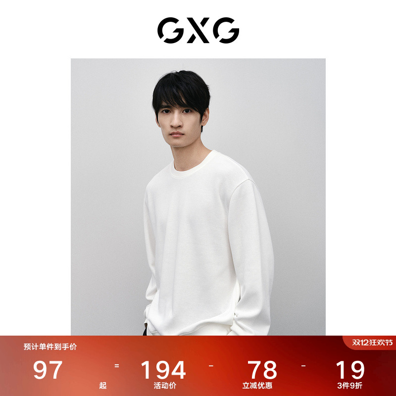 精致绣花-潮流时尚