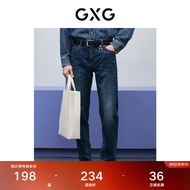 水洗设计-潮流时尚