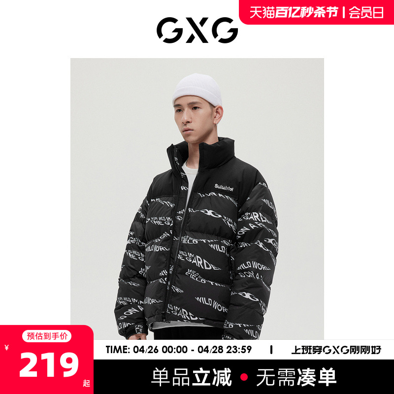 GXG男装商场同款自然纹理系列黑色羽绒服2022年冬季新品