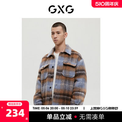 GXG男装 商场同款经典蓝色系列格纹短大衣 2022年冬季新品