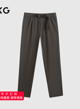 GXG男装 咖色四面弹西装裤锥形休闲裤 24年秋G24X023069