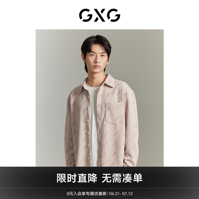 GXG男装  双色满身激光印花亲肤长袖衬衫外套GEX10314713