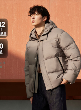 GXG男装 简约连帽短款羽绒服男保暖通勤羽绒服外套 2024冬季品