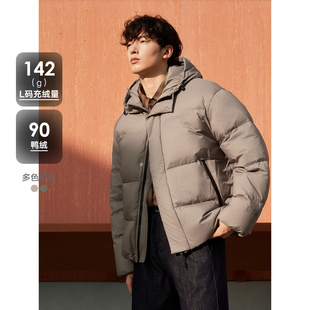 GXG男装 简约连帽短款羽绒服男保暖通勤羽绒服外套 2024冬季品