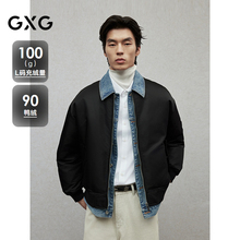 GXG男装 牛仔拼接假两件轻薄羽绒服男潮流羽绒夹克外套24冬季新品