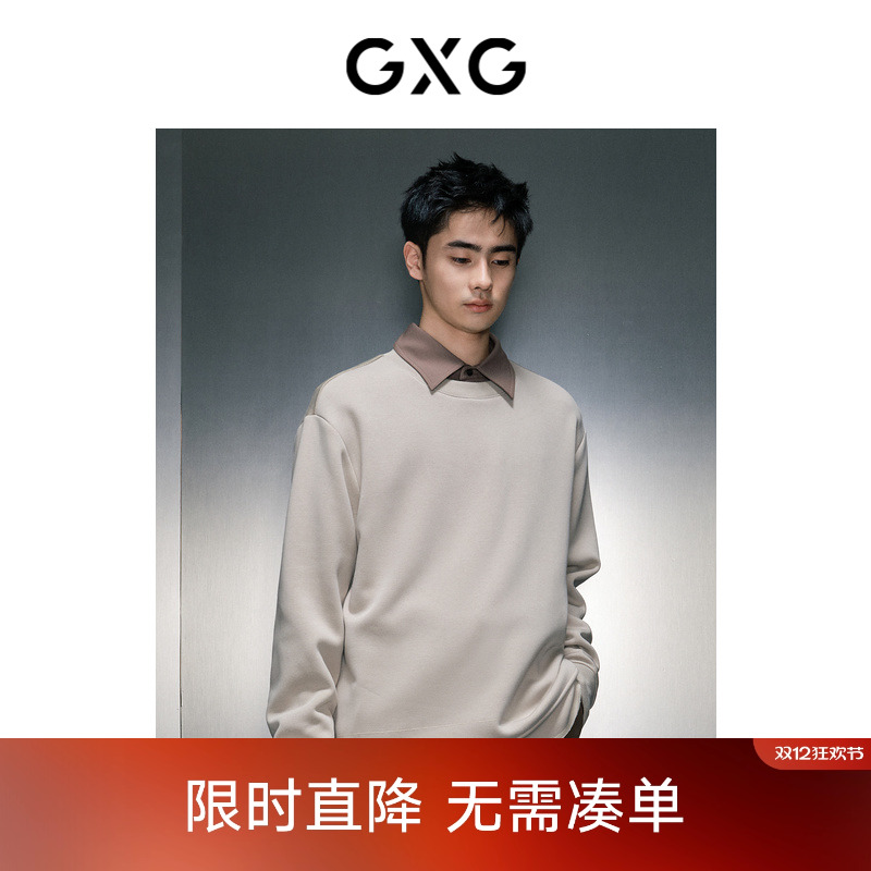 抓绒针织-柔软舒适