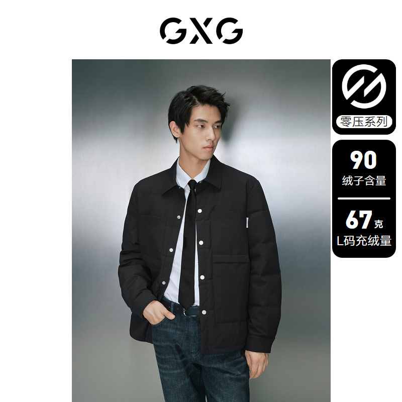 GXG男装零压翻领羽绒服