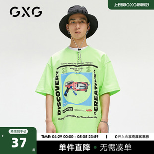 GXG奥莱男夏季 商场同款 潮流休闲印花T恤全棉舒适印花t恤