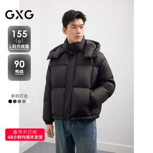 【三防】GXG男装可拆卸连帽羽绒服高充绒外套25年新款#G25DY24012