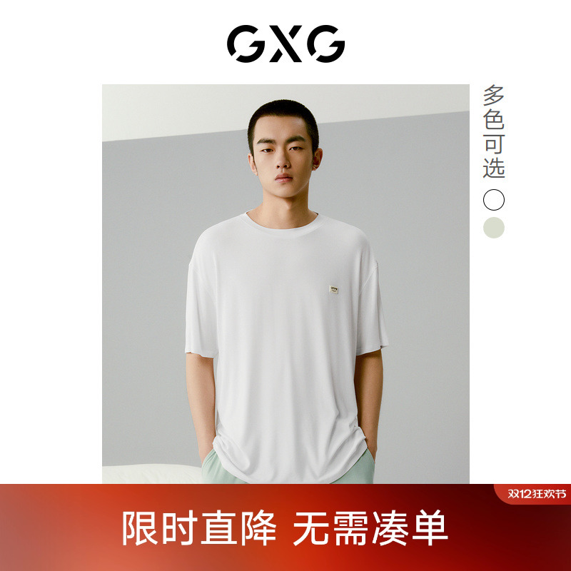 GXG圆领T恤套装撞色家居