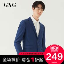GXG奥莱清仓 春秋休闲潮流商务正式蓝色套西西服外套男#GA113587E