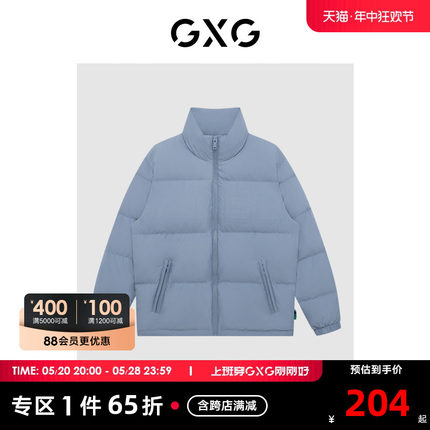 GXG奥莱男装【生活系列】冬季新品商场同款新学院系列蓝色羽绒服