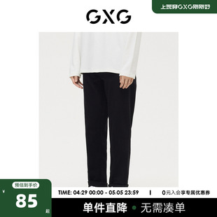 型牛仔裤 2022年冬季 经典 蓝色系列修身 商场同款 新品 GXG男装