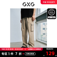 新品 GXG男装 城市美学长裤 工装 风吸湿速干大口袋2023年秋季 休闲裤