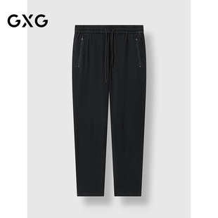 GXG男装 黑色锥形牛仔裤宽松抽绳长裤通勤男裤子 2025年春季新品