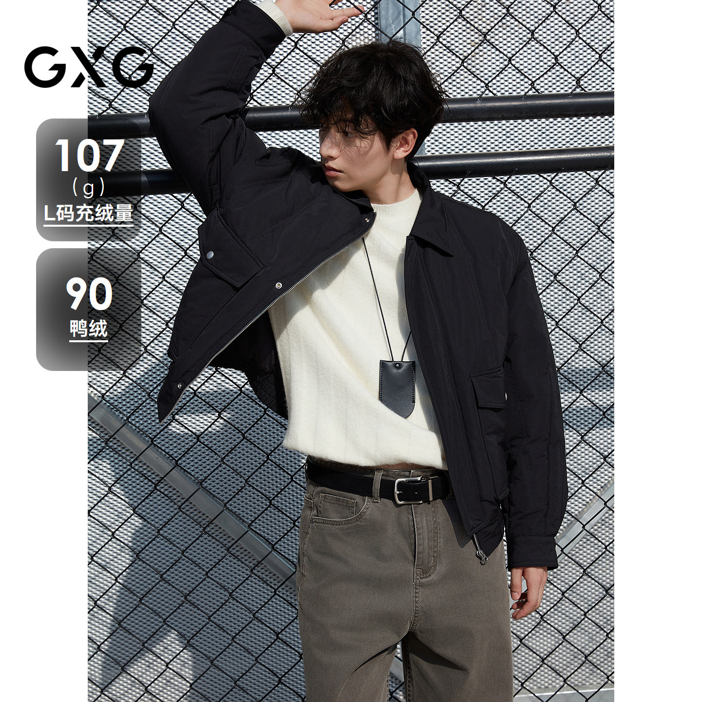 GXG男装 翻领设计加厚外套黑色短款羽绒服 25年冬新品
