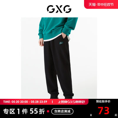 GXG男装黑色收口针织长裤