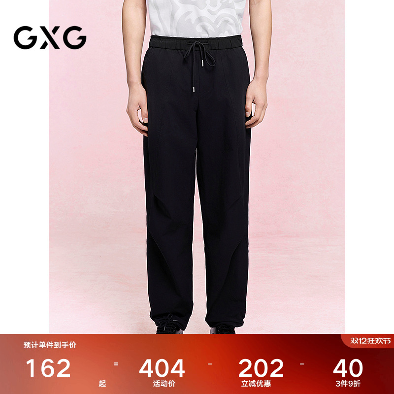 褶皱设计-宽松舒适