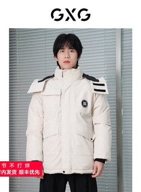 GXG男装三色可拆卸帽子银离子羽绒服2023冬季品#GED1Y200744