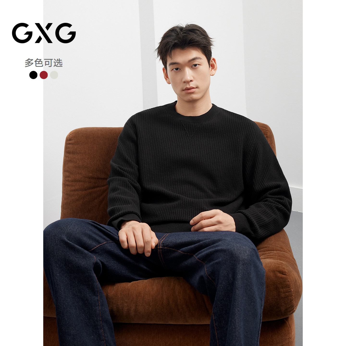 【提花】25秋季新品 GXG三色可选圆领线衫男通勤宽松内搭针织衫,男装,针织衫/毛衣,淘宝优惠券,粉丝福利购,淘宝优惠卷