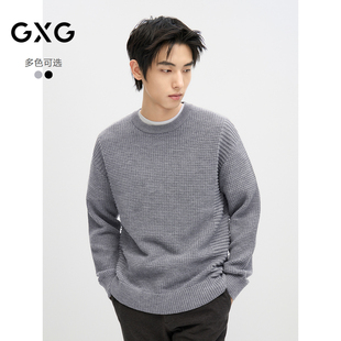 毛衣 宽松保暖男士 2024秋冬品GXG男士 纯色休闲百搭圆领线衫